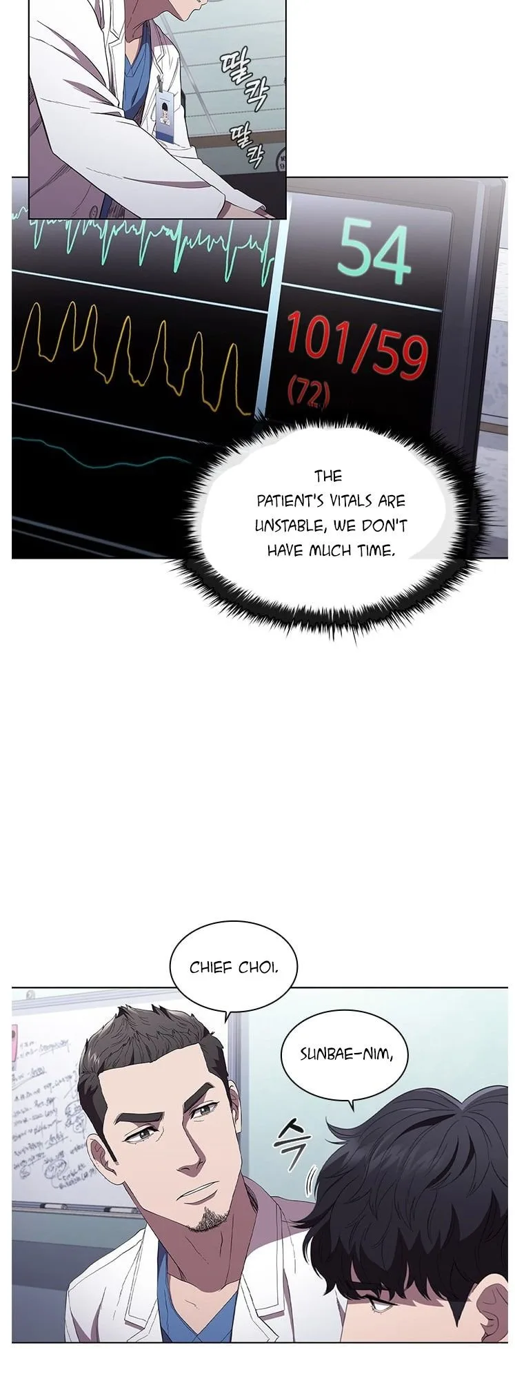 A True Doctor Chapter 96 page 19