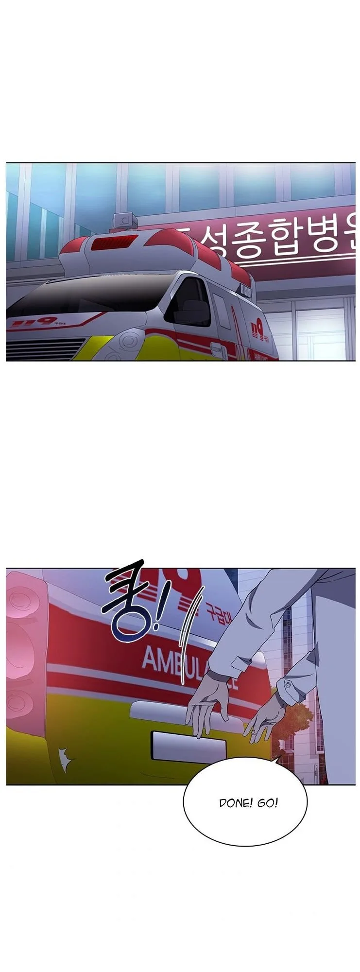A True Doctor Chapter 96 page 40