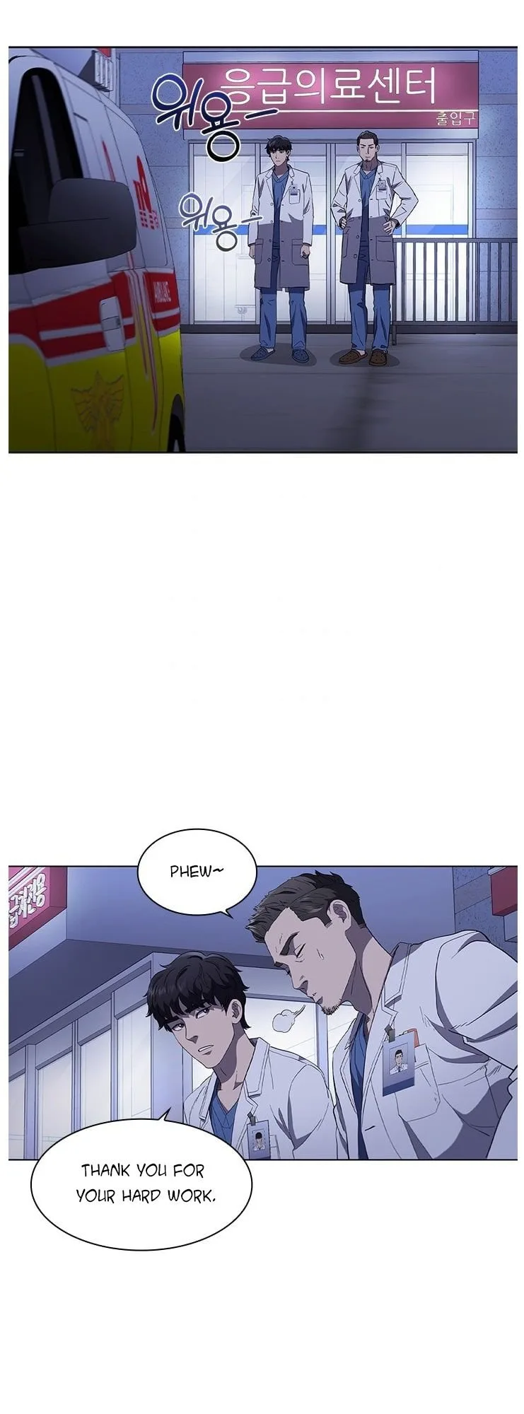A True Doctor Chapter 96 page 41