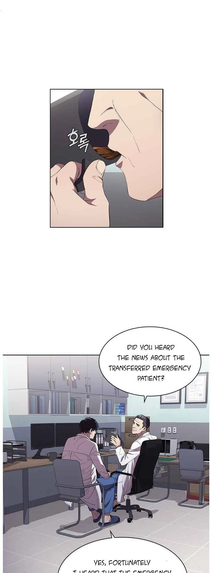 A True Doctor Chapter 97 page 2