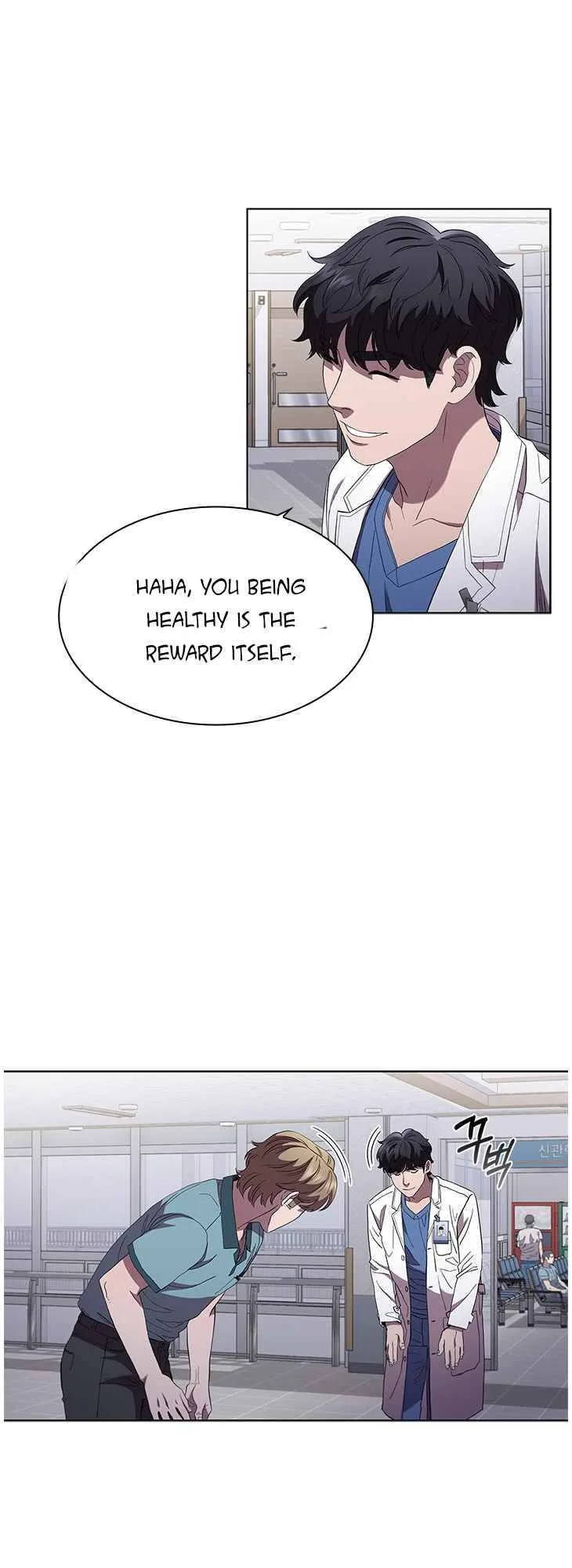 A True Doctor Chapter 97 page 20