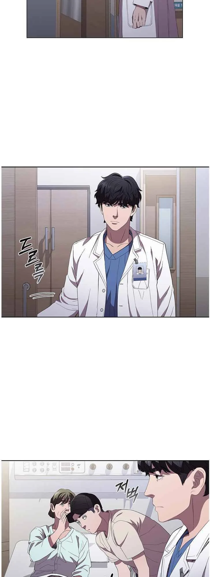 A True Doctor Chapter 97 page 37