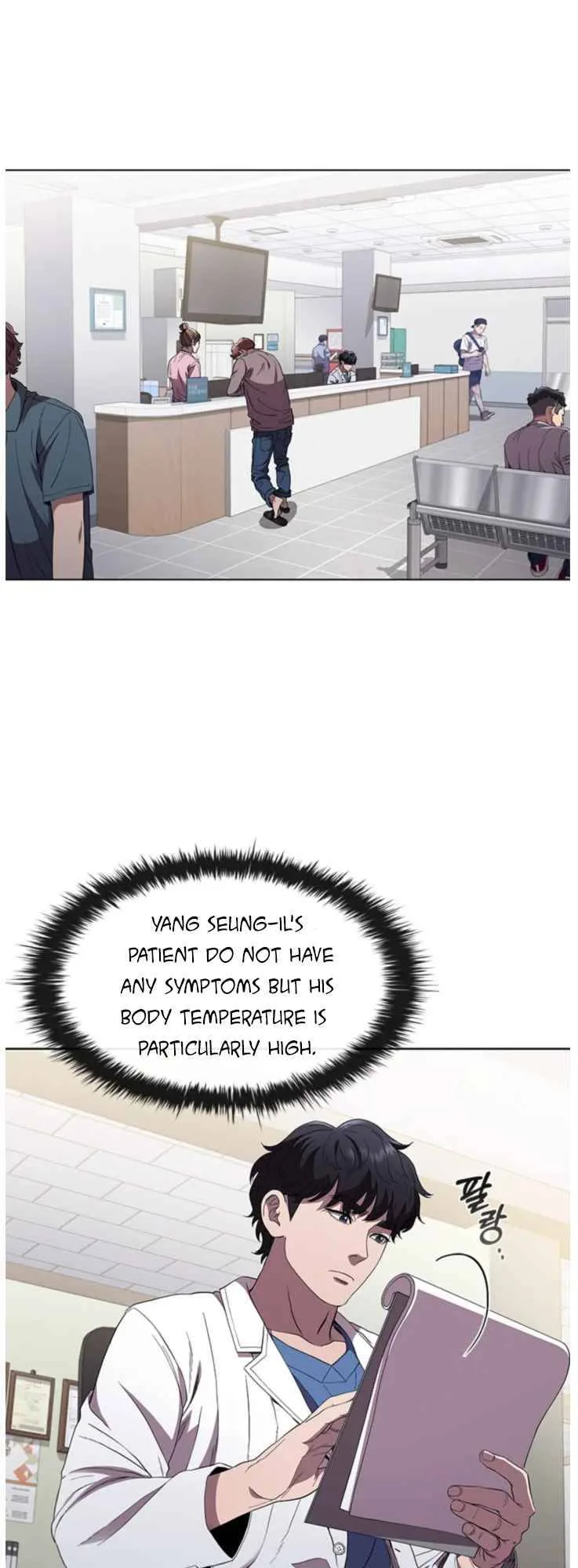 A True Doctor Chapter 98 page 17