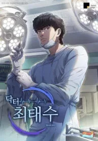 A True Doctor cover