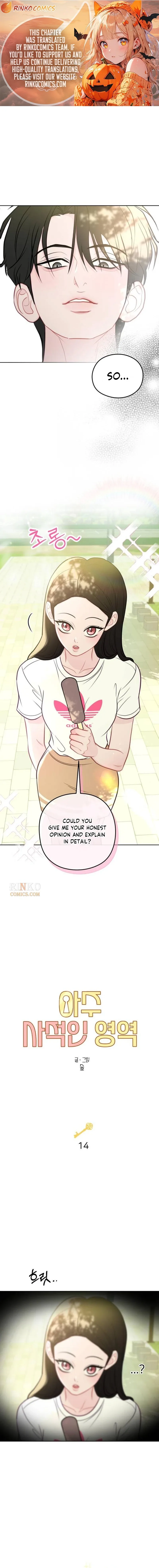 A Very Private Area Chapter 14 page 1