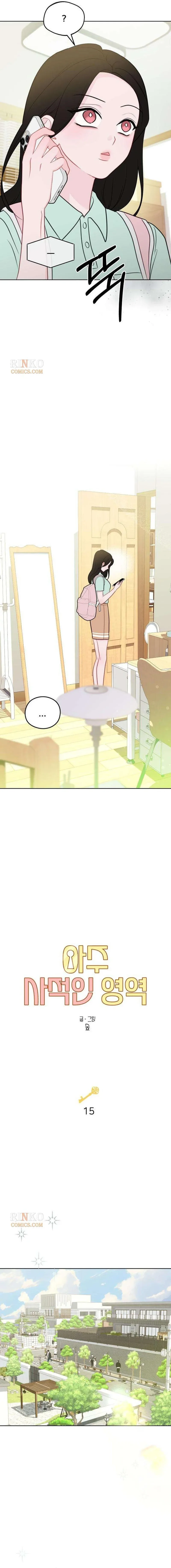 A Very Private Area Chapter 15 page 3