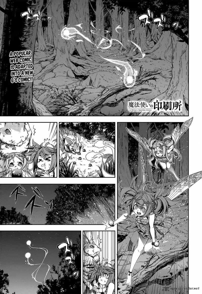A Witch's Printing Office Chapter 1 page 3