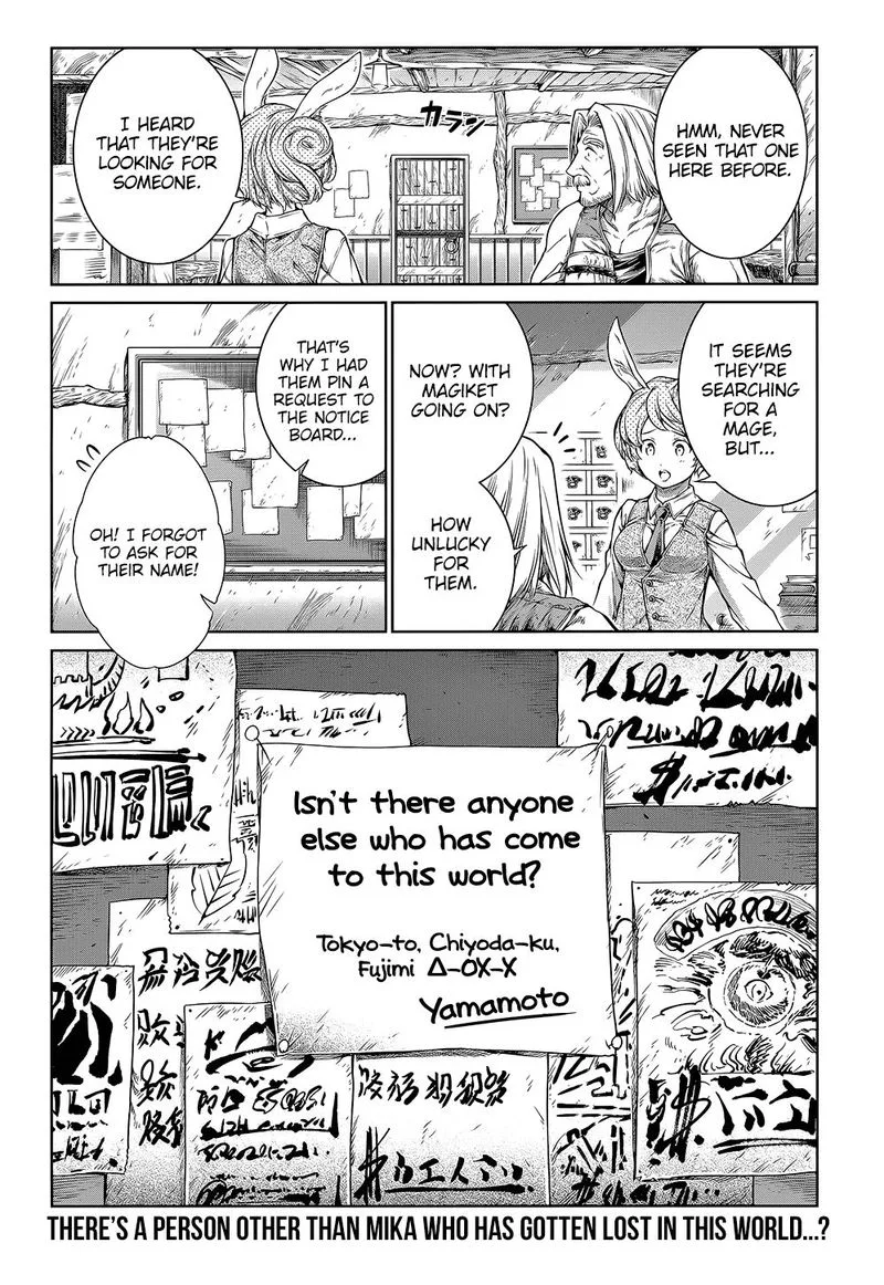 A Witch's Printing Office Chapter 12 page 25