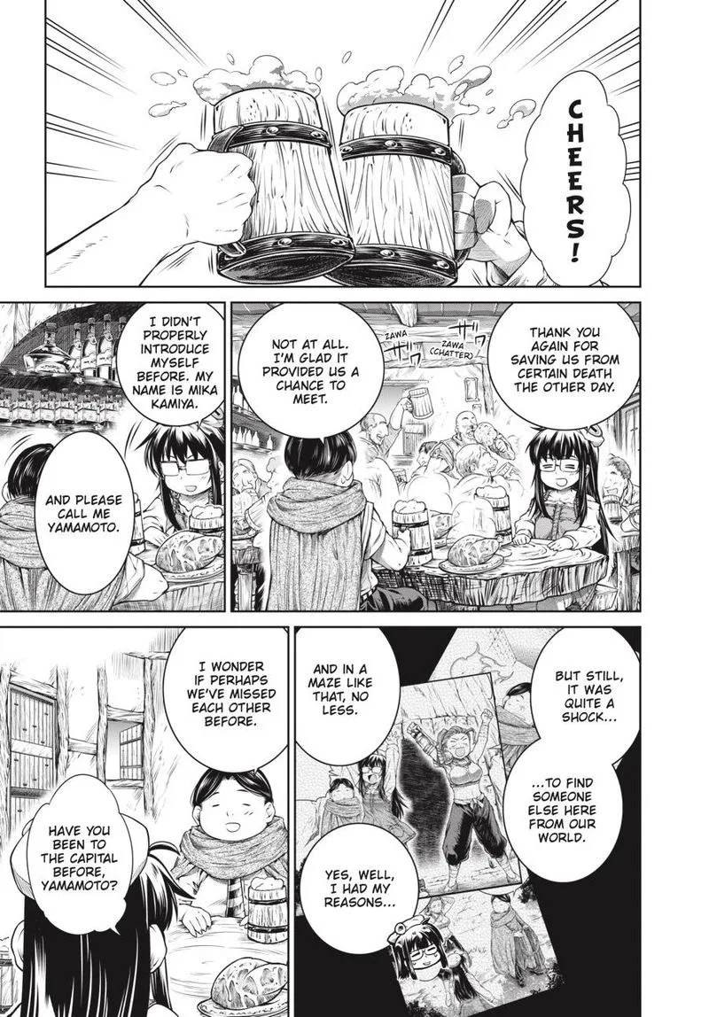 A Witch's Printing Office Chapter 14 page 3