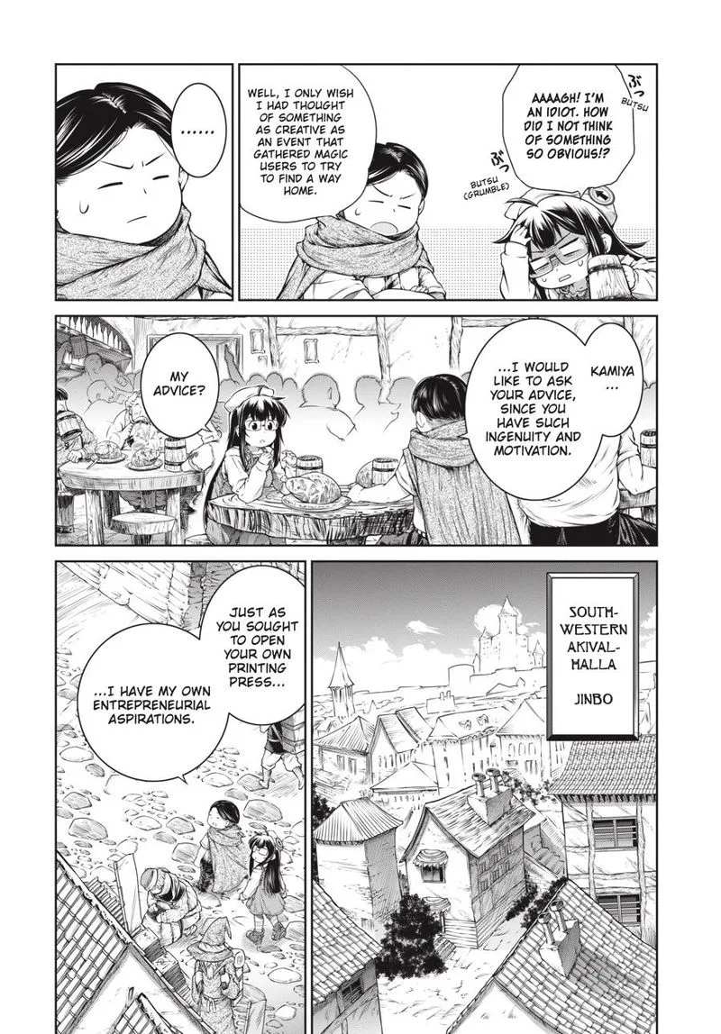 A Witch's Printing Office Chapter 14 page 7