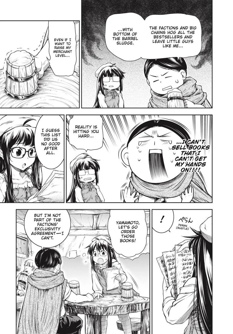 A Witch's Printing Office Chapter 14 page 19