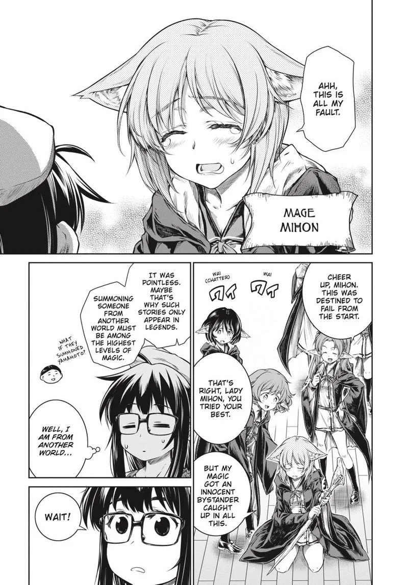 A Witch's Printing Office Chapter 15 page 7