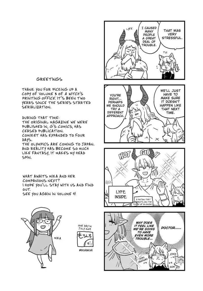 A Witch's Printing Office Chapter 18 page 34