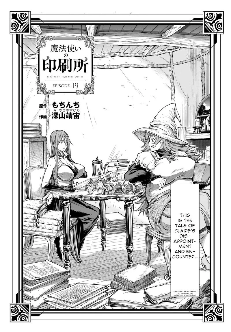 A Witch's Printing Office Chapter 19 page 2