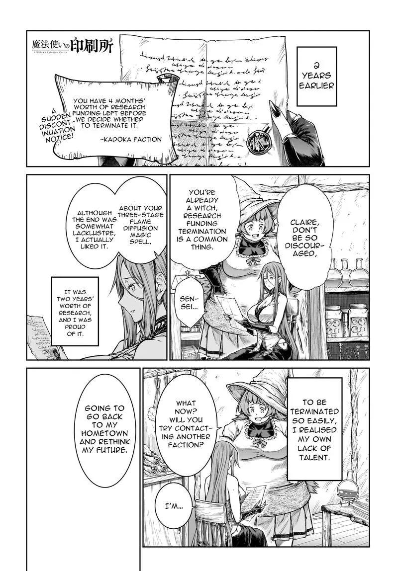 A Witch's Printing Office Chapter 19 page 1