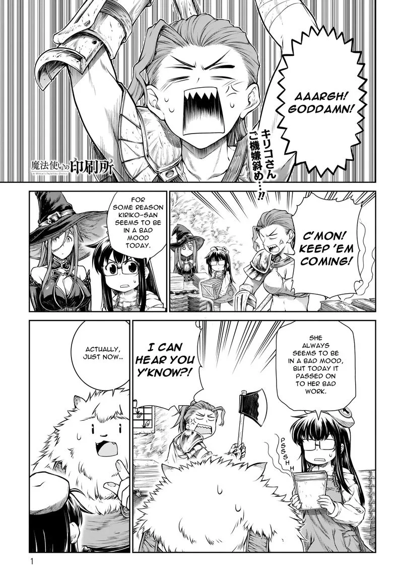 A Witch's Printing Office Chapter 20 page 1