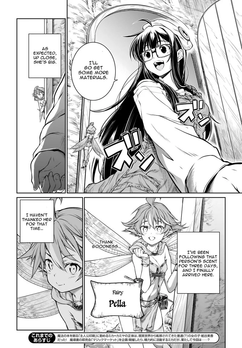 A Witch's Printing Office Chapter 21 page 2