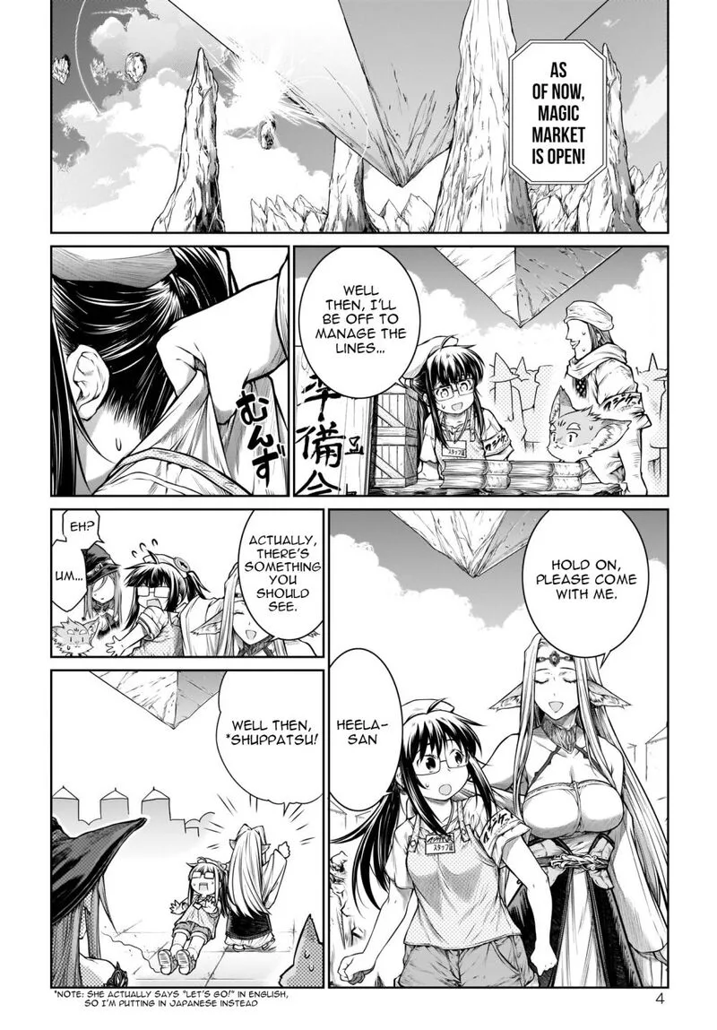 A Witch's Printing Office Chapter 22 page 4