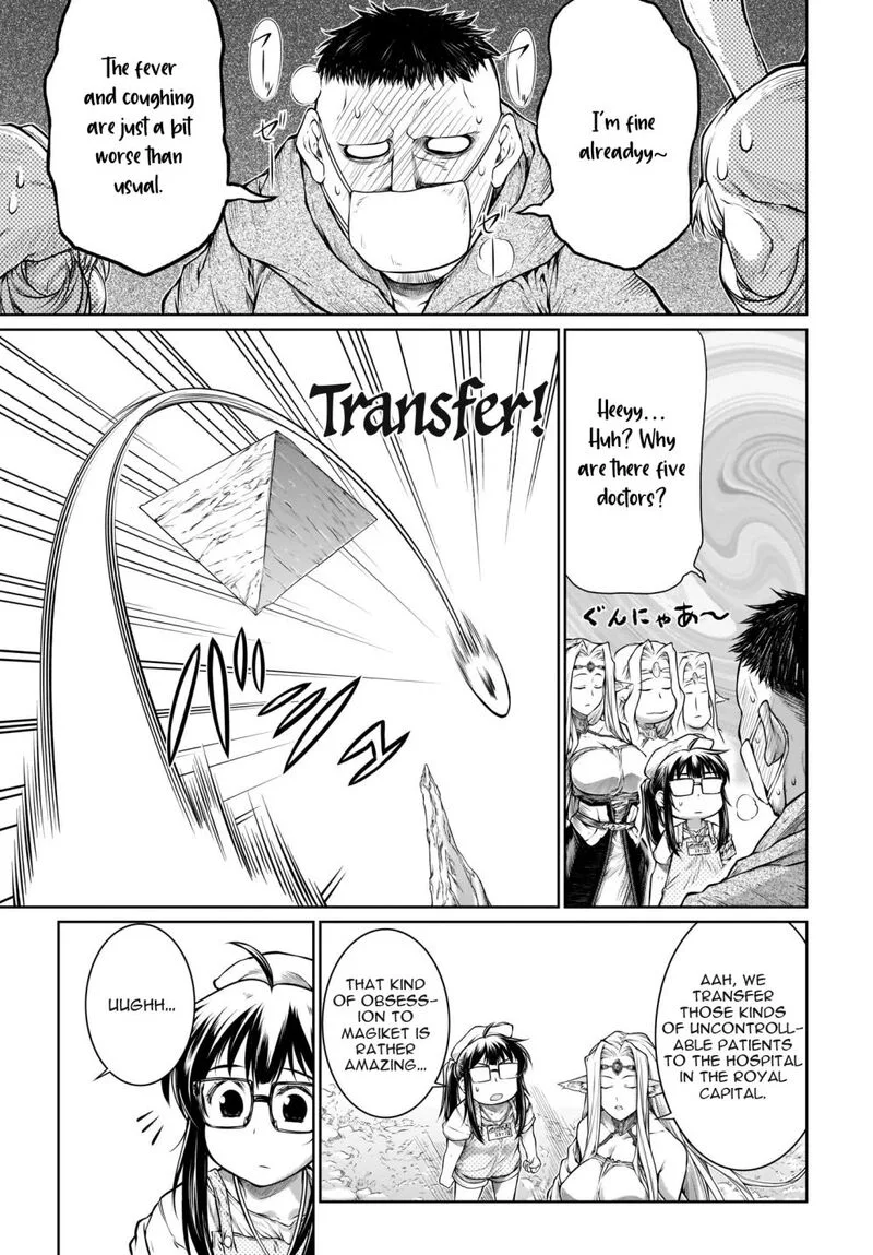 A Witch's Printing Office Chapter 22 page 7