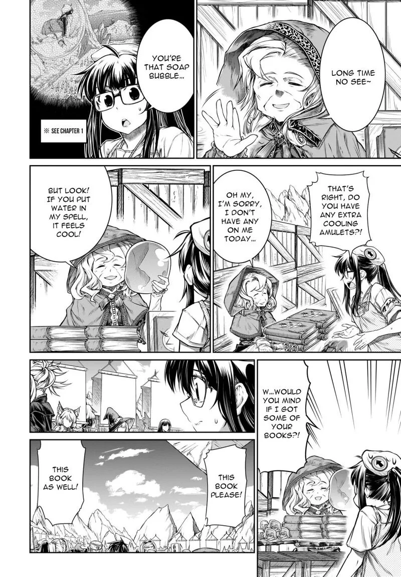 A Witch's Printing Office Chapter 22 page 16