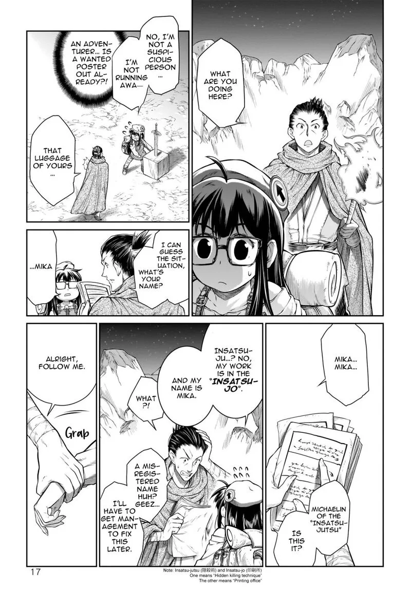 A Witch's Printing Office Chapter 23 page 17