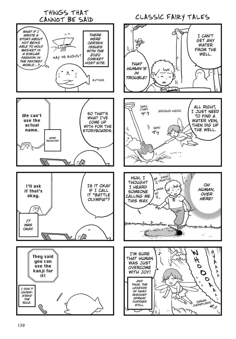 A Witch's Printing Office Chapter 25 page 23