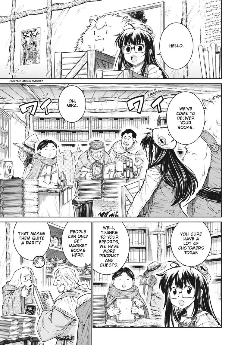 A Witch's Printing Office Chapter 27 page 1