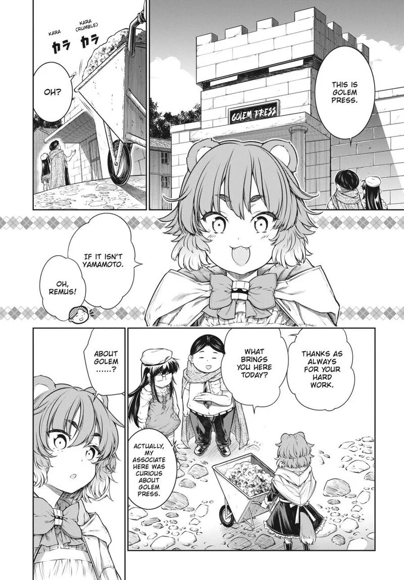 A Witch's Printing Office Chapter 27 page 6