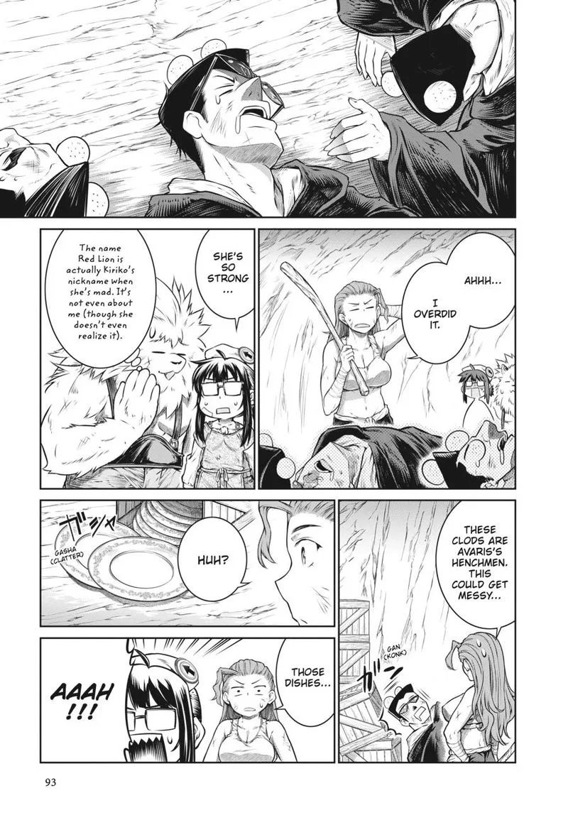 A Witch's Printing Office Chapter 29 page 15