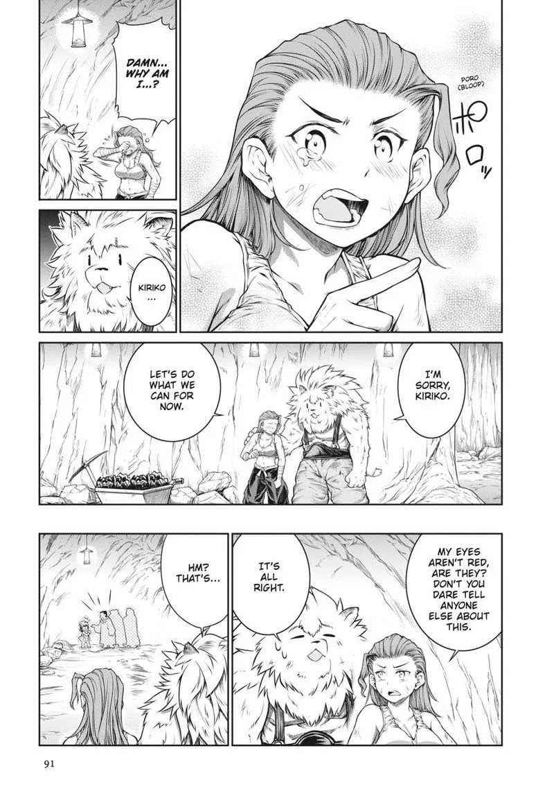 A Witch's Printing Office Chapter 29 page 13