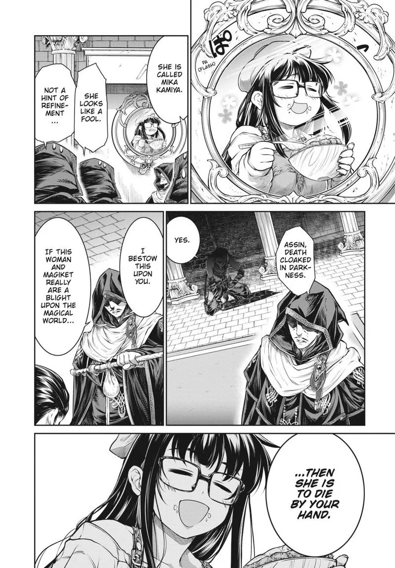 A Witch's Printing Office Chapter 30 page 2