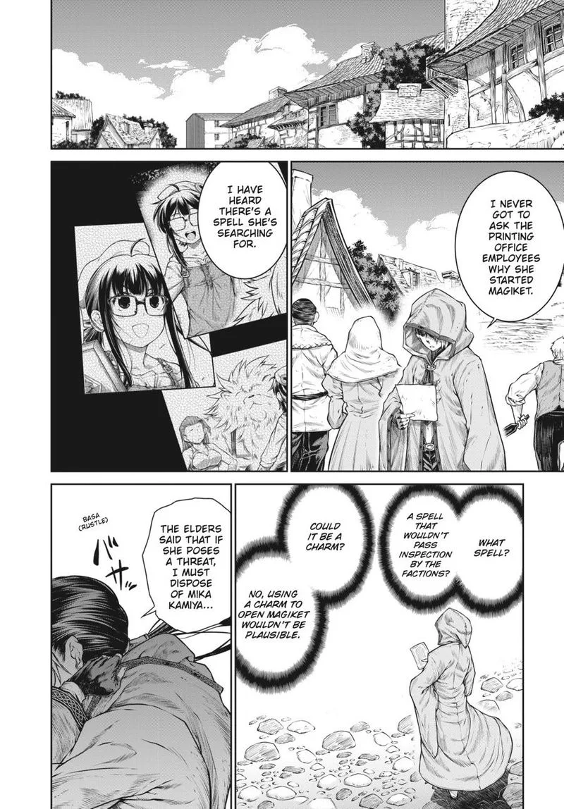 A Witch's Printing Office Chapter 30 page 4