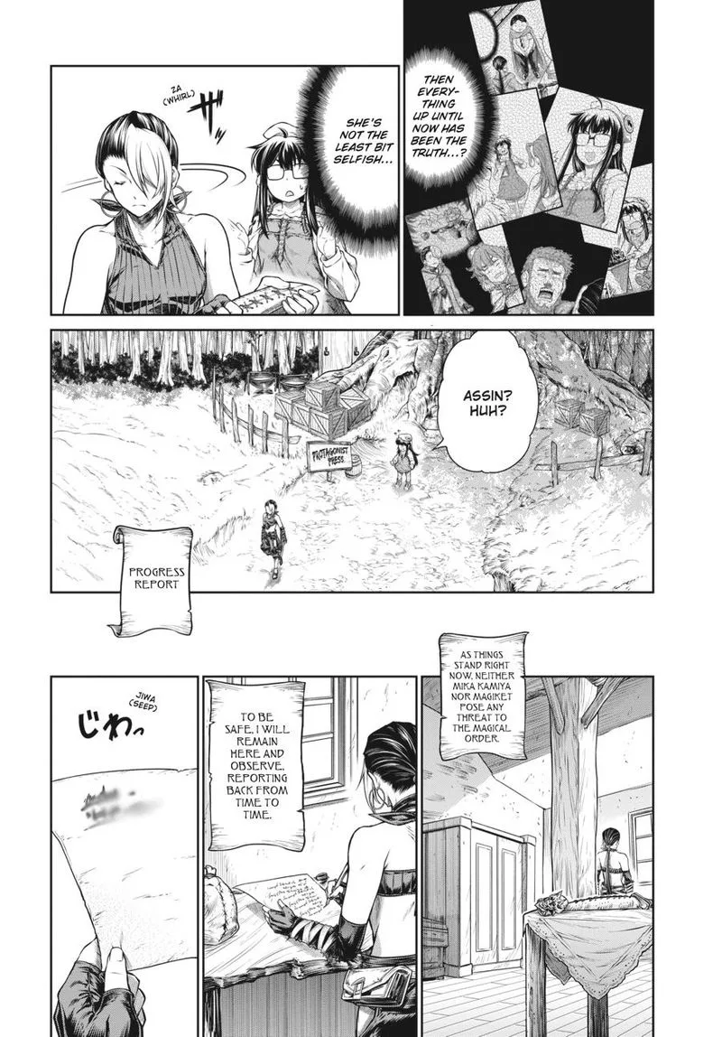 A Witch's Printing Office Chapter 30 page 23