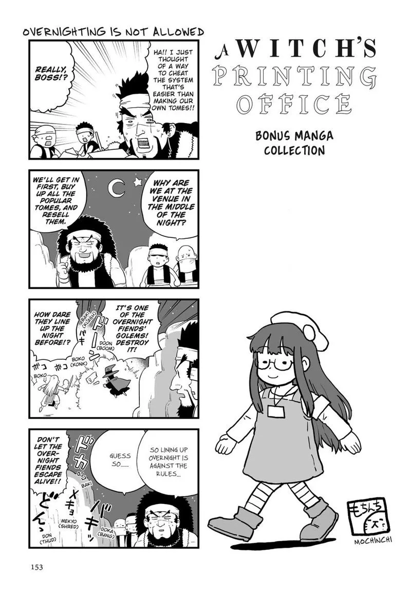 A Witch's Printing Office Chapter 31 page 25