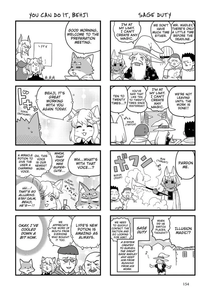 A Witch's Printing Office Chapter 37 page 35
