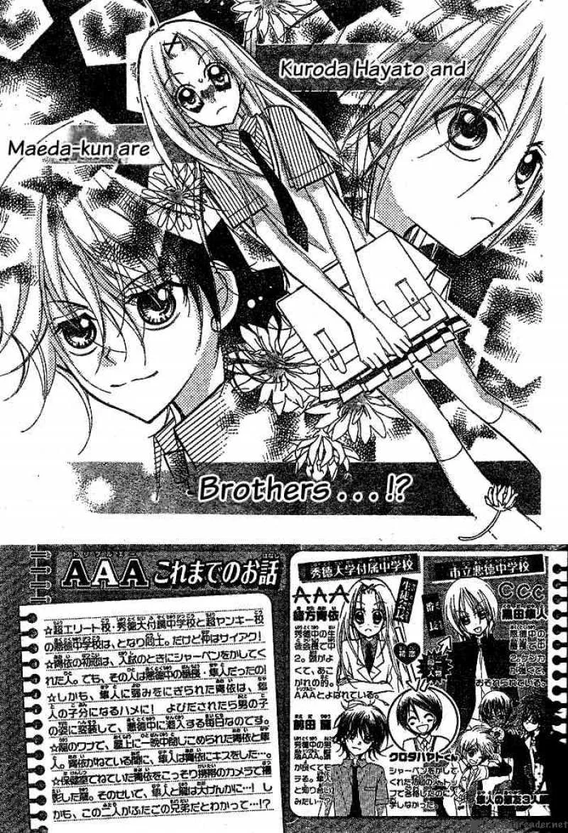 AAA Chapter 11 page 2
