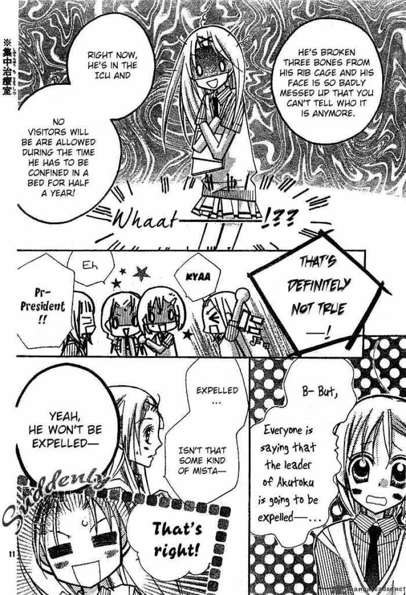 AAA Chapter 11 page 10