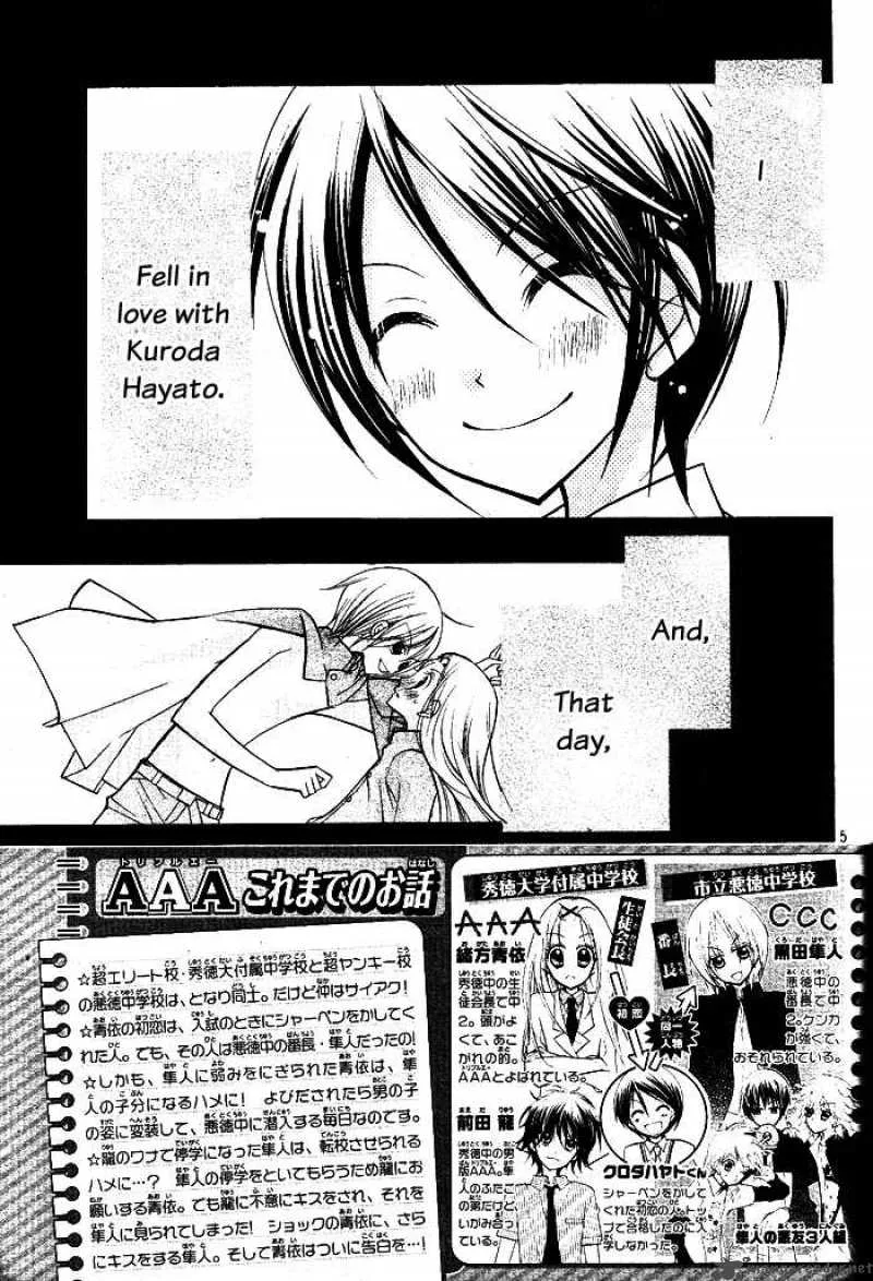 AAA Chapter 12 page 4