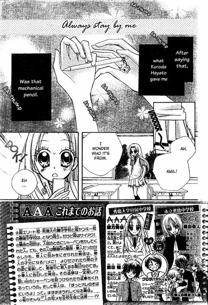 AAA Chapter 13 page 3