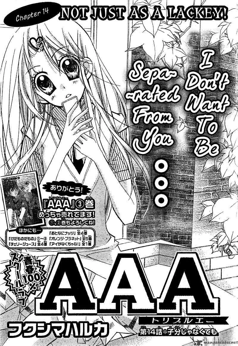 AAA Chapter 14 page 4