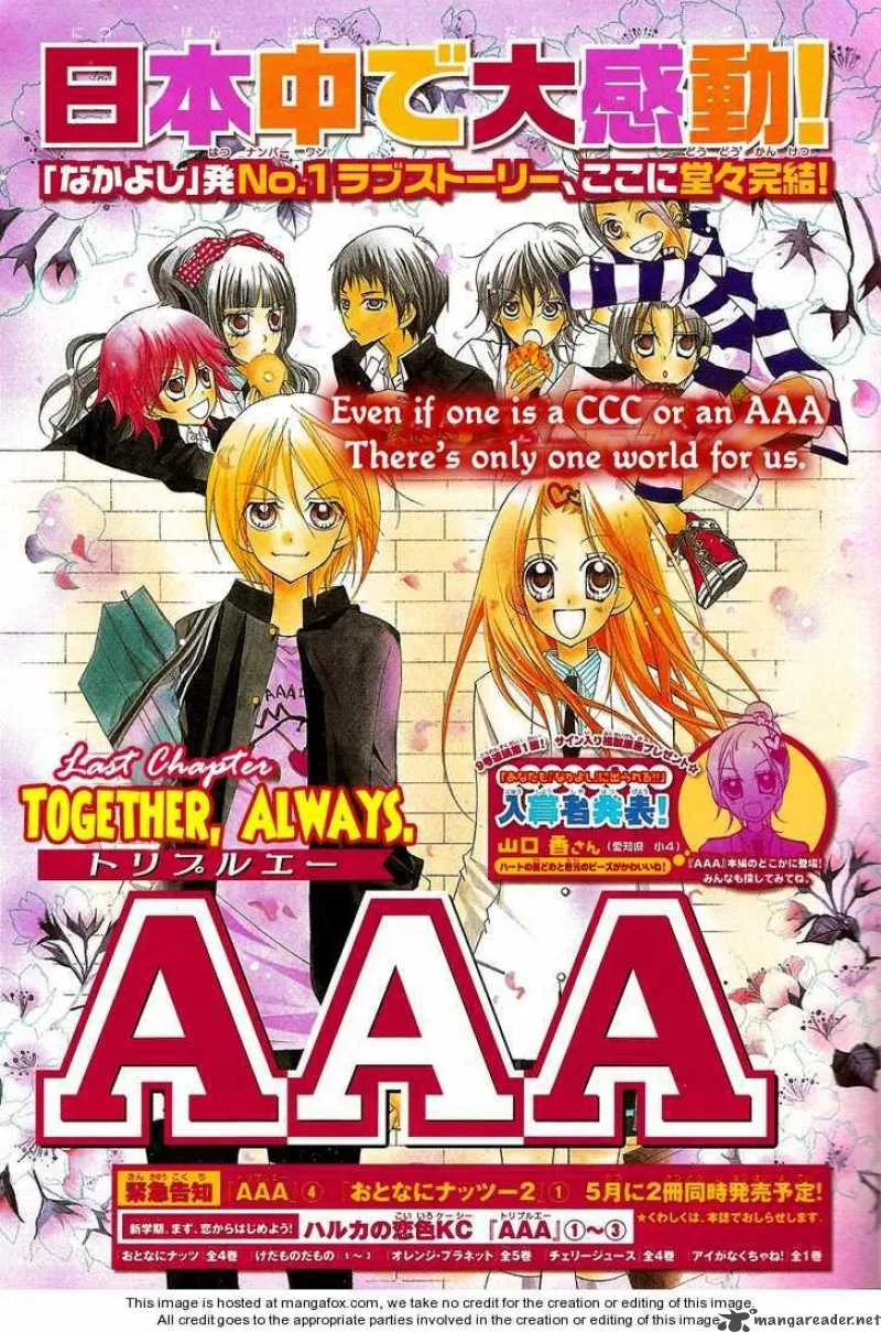 AAA Chapter 15 page 1