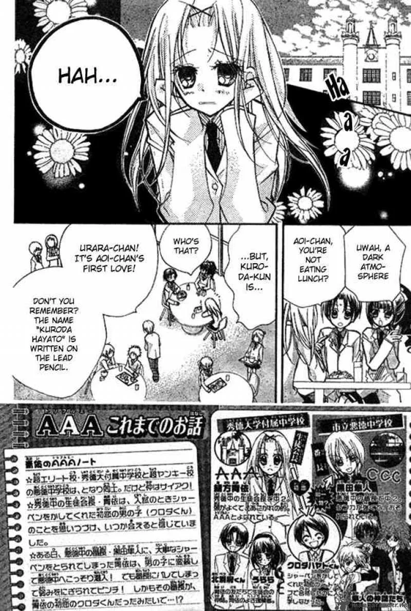 AAA Chapter 2 page 2