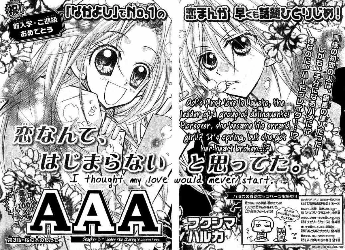 AAA Chapter 3 page 2