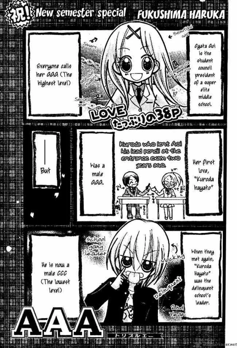 AAA Chapter 3 page 1