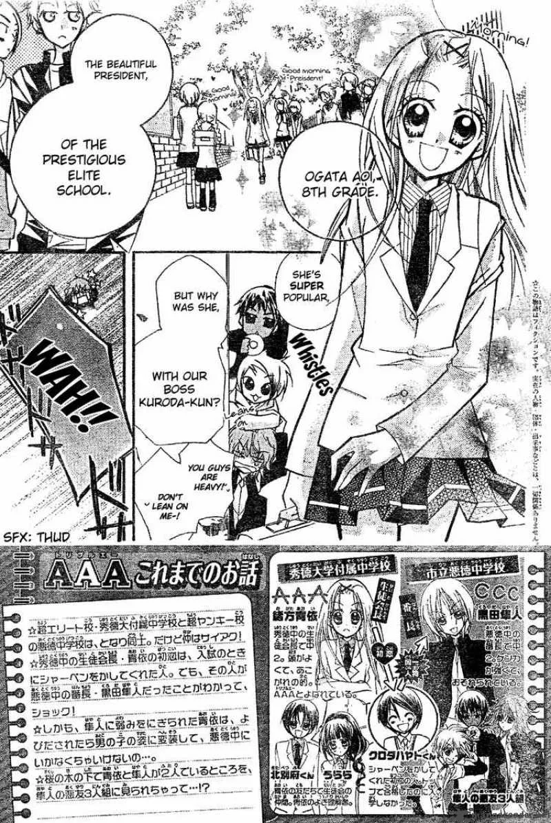 AAA Chapter 4 page 2