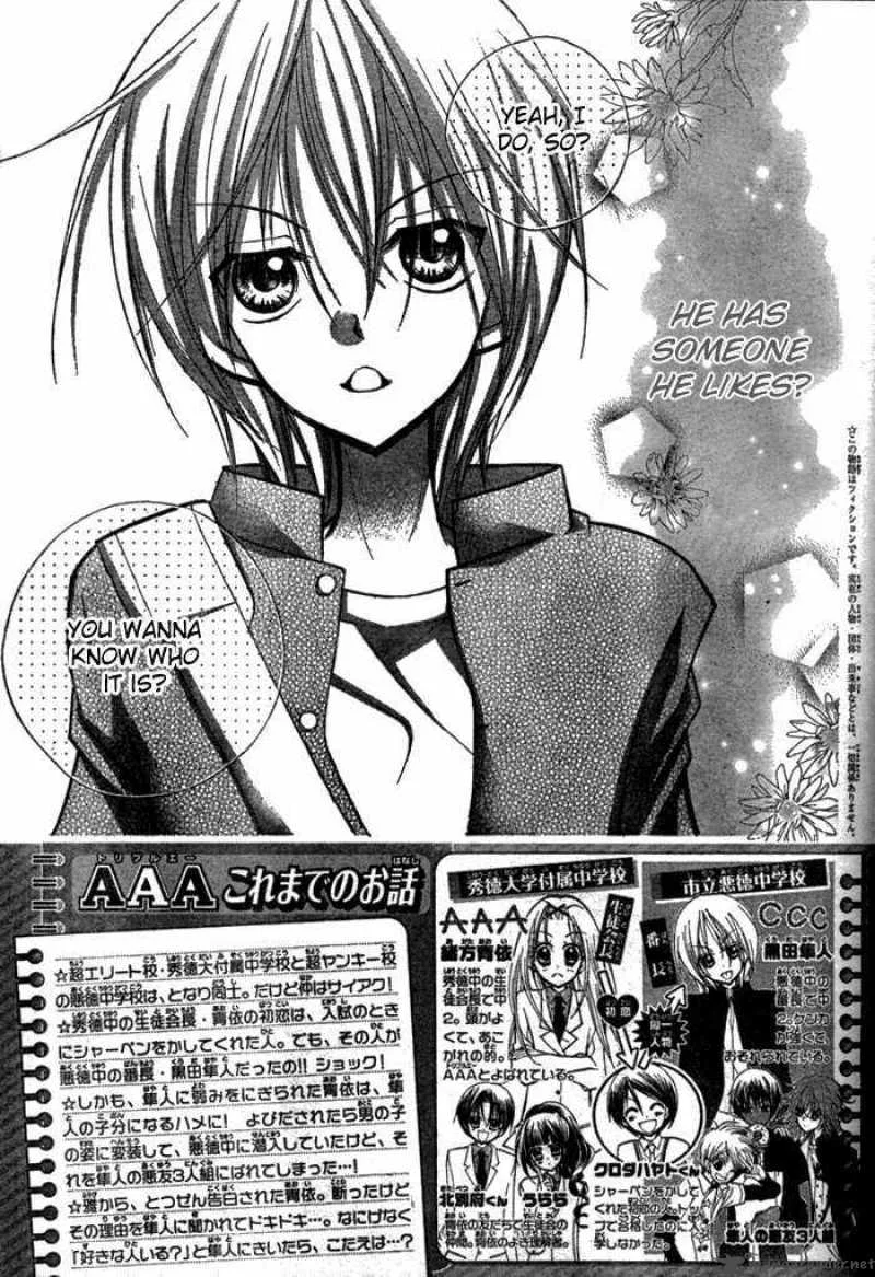 AAA Chapter 5 page 2