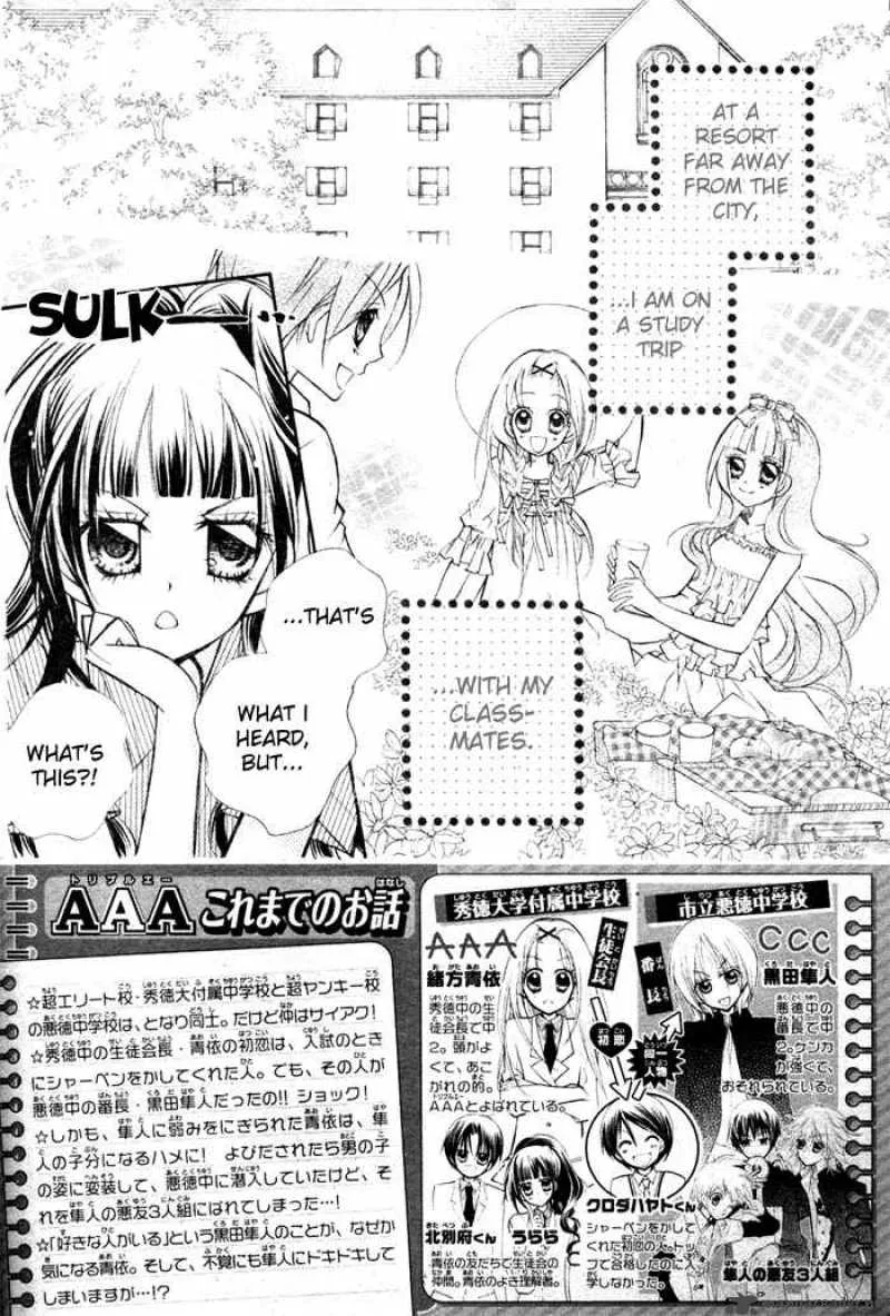 AAA Chapter 6 page 2