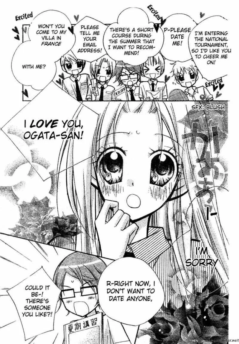 AAA Chapter 7 page 4