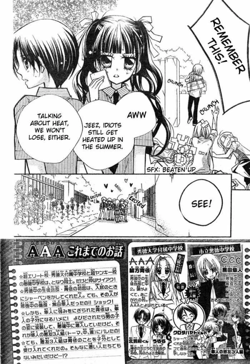 AAA Chapter 7 page 3