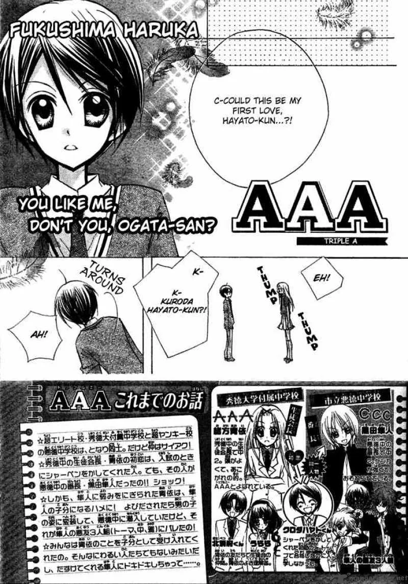 AAA Chapter 8 page 1
